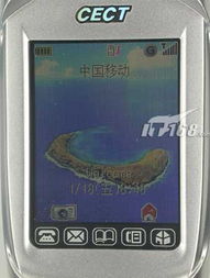 中電通信T868手機(jī)產(chǎn)品圖片